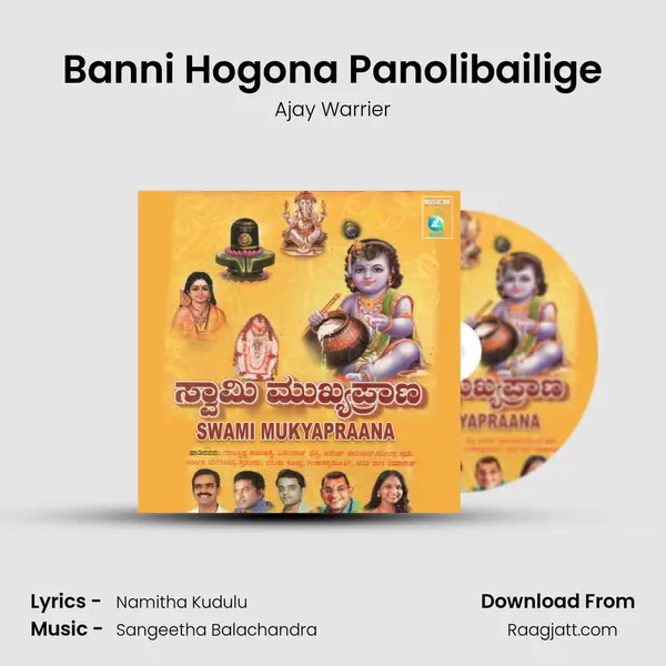 Banni Hogona Panolibailige mp3 song