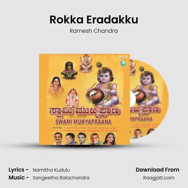 Rokka Eradakku - Ramesh Chandra album cover 