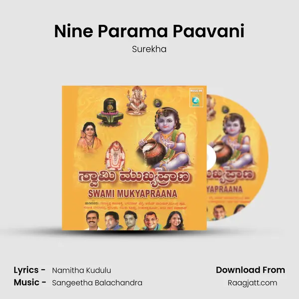 Nine Parama Paavani - Surekha album cover 