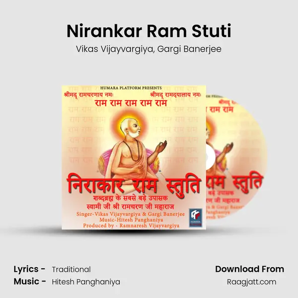 Nirankar Ram Stuti mp3 song