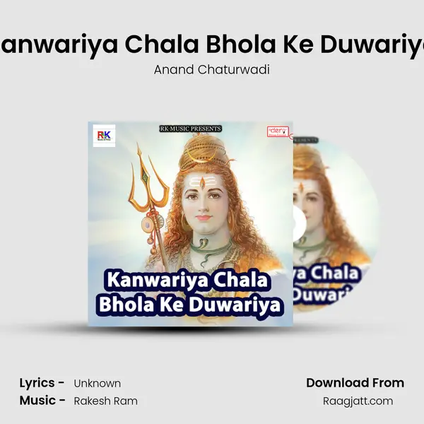 Kanwariya Chala Bhola Ke Duwariya - Anand Chaturwadi album cover 