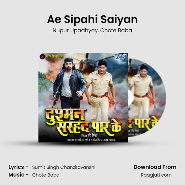 Ae Sipahi Saiyan mp3 song