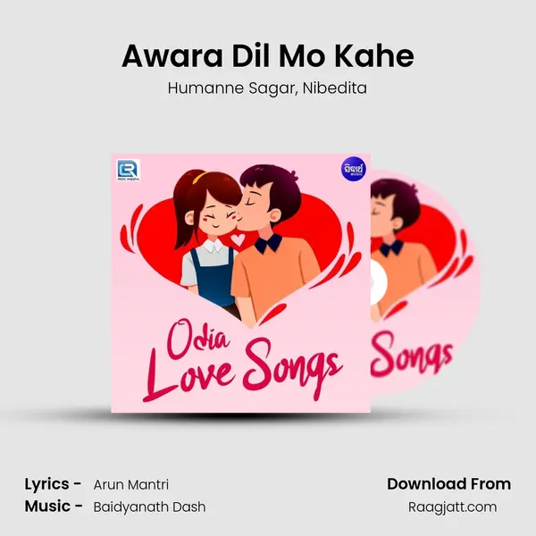 Awara Dil Mo Kahe mp3 song