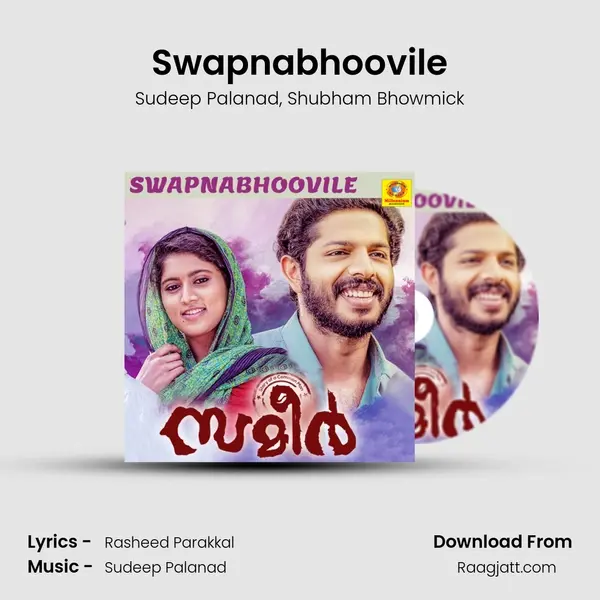 Swapnabhoovile mp3 song