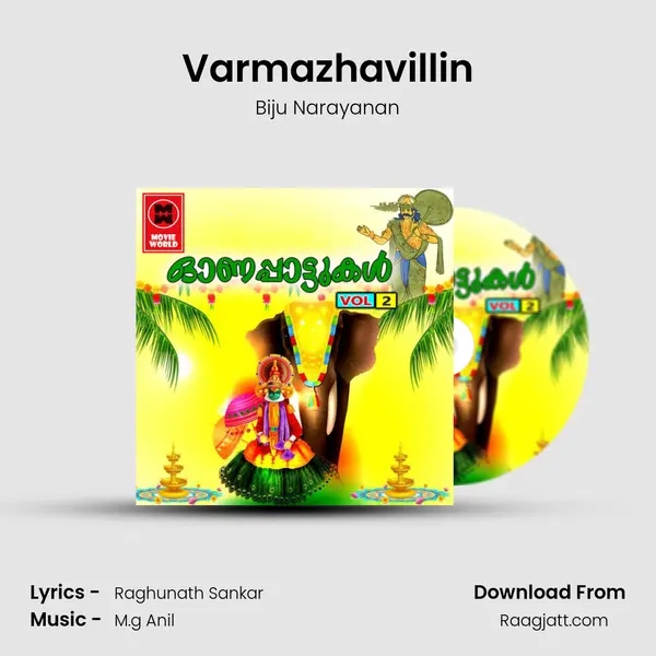 Varmazhavillin - Biju Narayanan album cover 