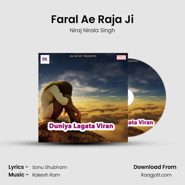 Faral Ae Raja Ji - Niraj Nirala Singh album cover 