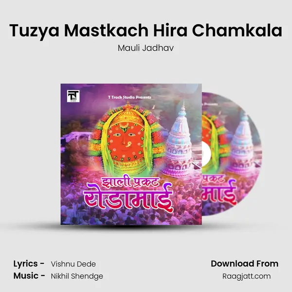 Tuzya Mastkach Hira Chamkala mp3 song