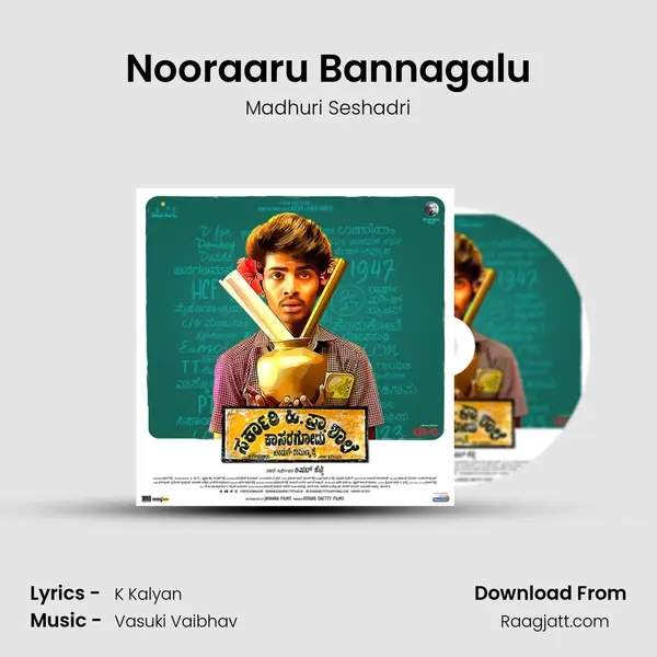 Nooraaru Bannagalu mp3 song