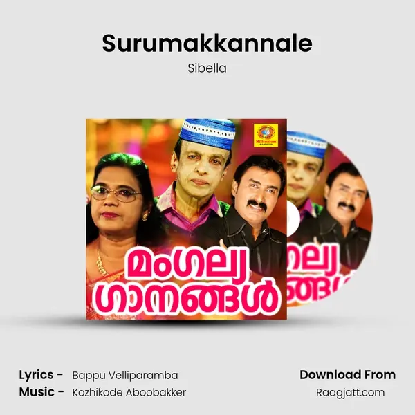 Surumakkannale - Sibella album cover 