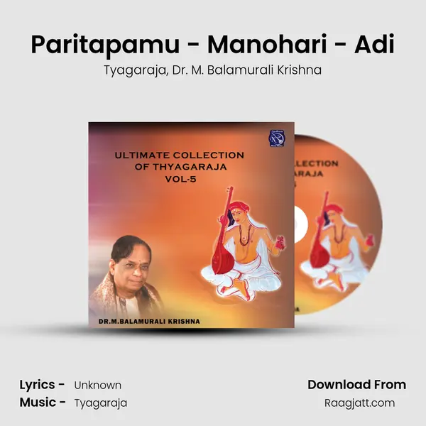 Paritapamu - Manohari - Adi mp3 song