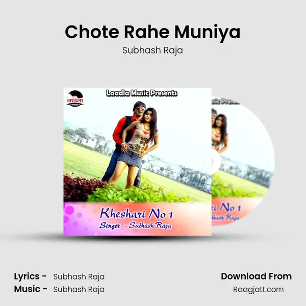 Chote Rahe Muniya mp3 song