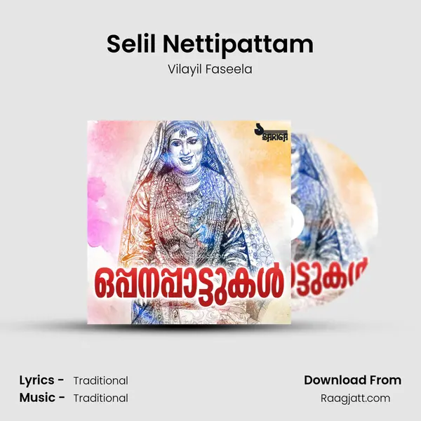 Selil Nettipattam mp3 song