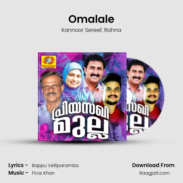 Omalale mp3 song