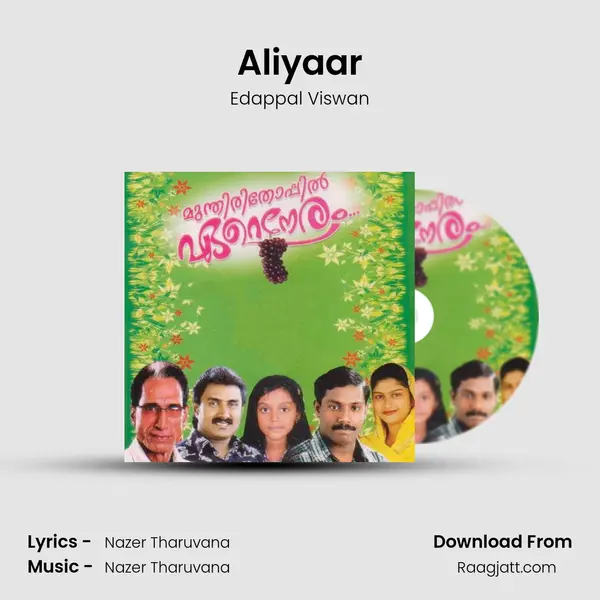 Aliyaar - Edappal Viswan album cover 