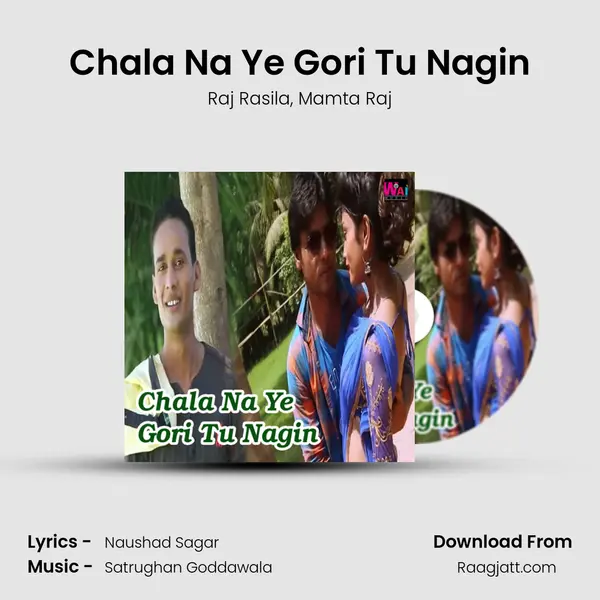 Chala Na Ye Gori Tu Nagin mp3 song