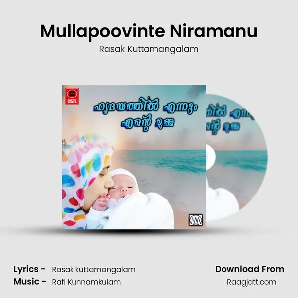 Mullapoovinte Niramanu - Rasak Kuttamangalam album cover 