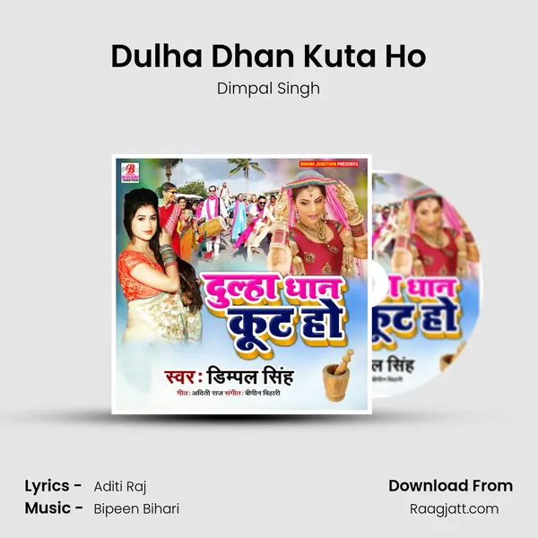 Dulha Dhan Kuta Ho - Dimpal Singh album cover 