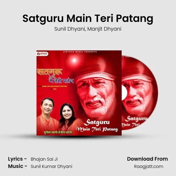 Satguru Main Teri Patang - Sunil Dhyani album cover 