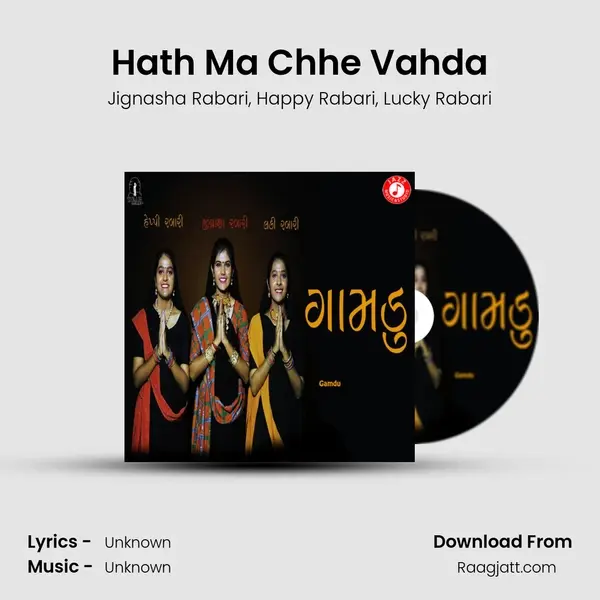 Hath Ma Chhe Vahda - Jignasha Rabari album cover 