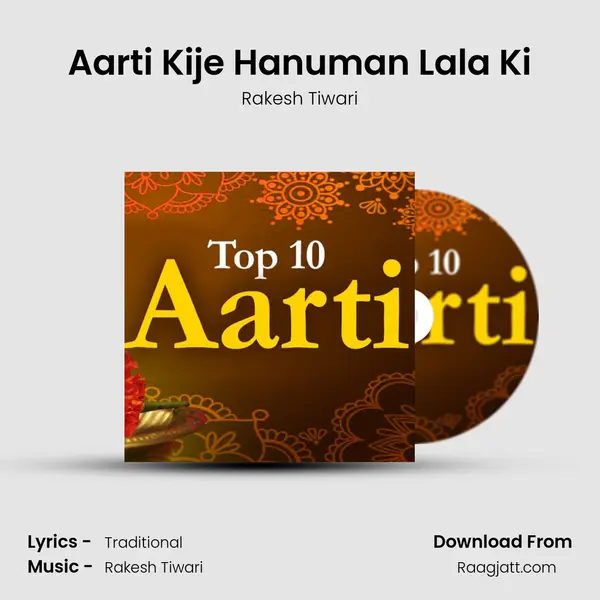 Aarti Kije Hanuman Lala Ki mp3 song