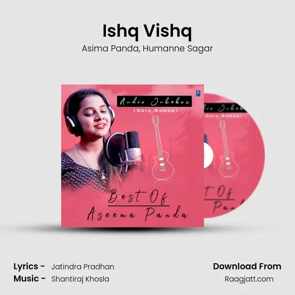 Ishq Vishq mp3 song