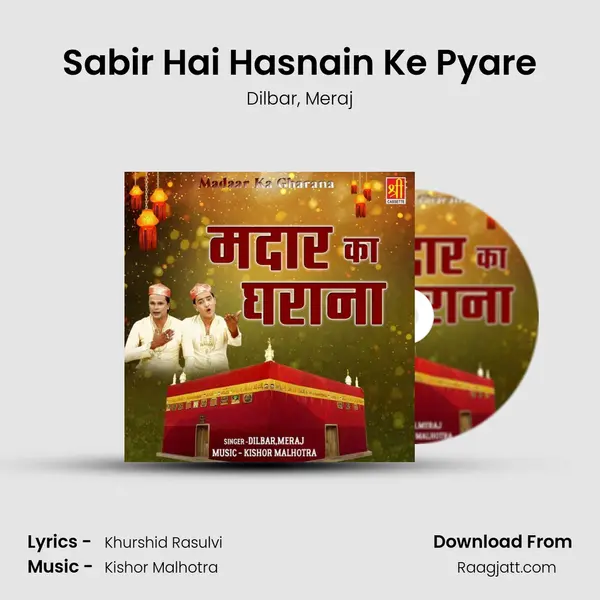 Sabir Hai Hasnain Ke Pyare mp3 song