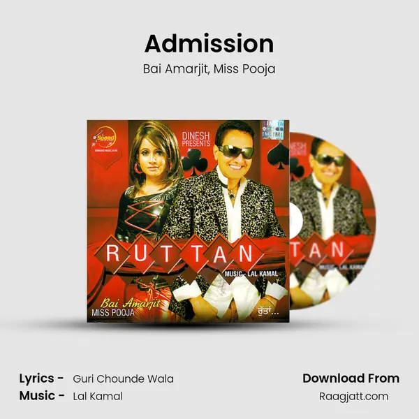 Admission mp3 song