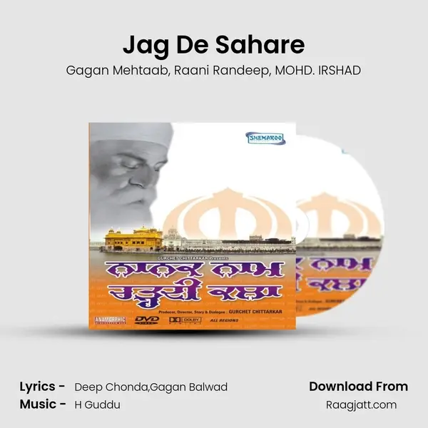 Jag De Sahare - Gagan Mehtaab album cover 