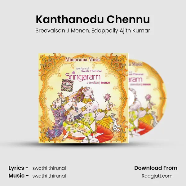 Kanthanodu Chennu mp3 song