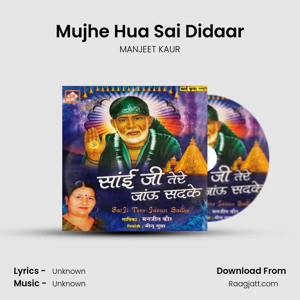 Mujhe Hua Sai Didaar mp3 song