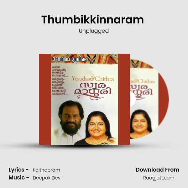 Thumbikkinnaram (Unplugged) mp3 song