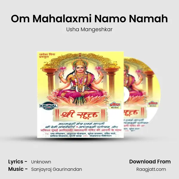 Om Mahalaxmi Namo Namah mp3 song