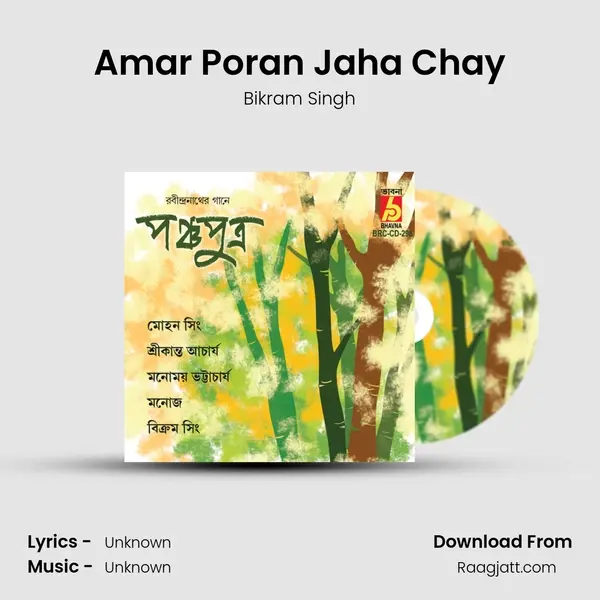 Amar Poran Jaha Chay - Bikram Singh album cover 