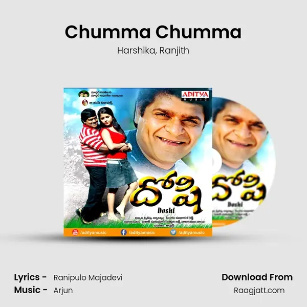 Chumma Chumma mp3 song