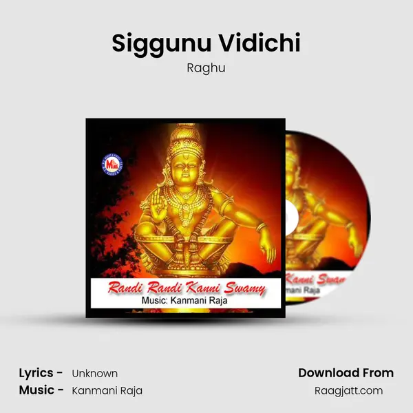 Siggunu Vidichi mp3 song