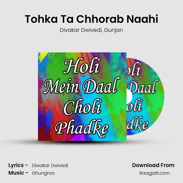 Tohka Ta Chhorab Naahi mp3 song