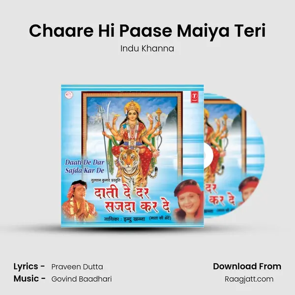 Chaare Hi Paase Maiya Teri - Indu Khanna album cover 