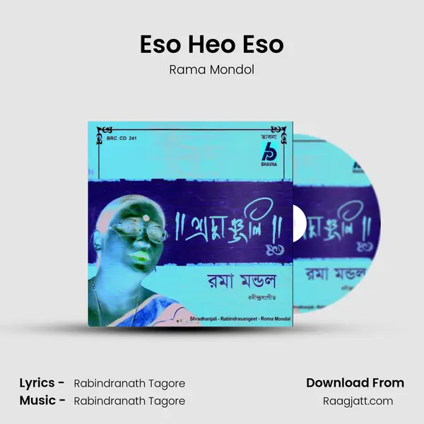 Eso Heo Eso - Rama Mondol album cover 