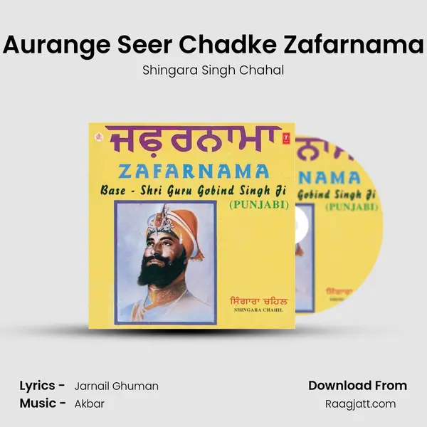 Aurange Seer Chadke Zafarnama - Shingara Singh Chahal album cover 