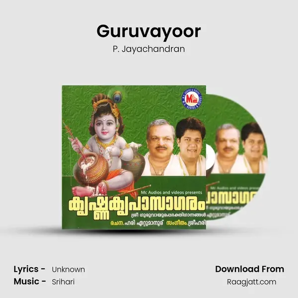 Guruvayoor mp3 song