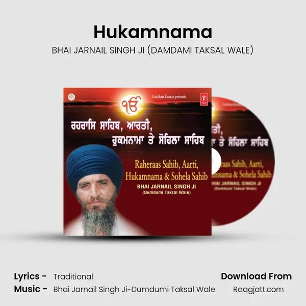 Hukamnama mp3 song