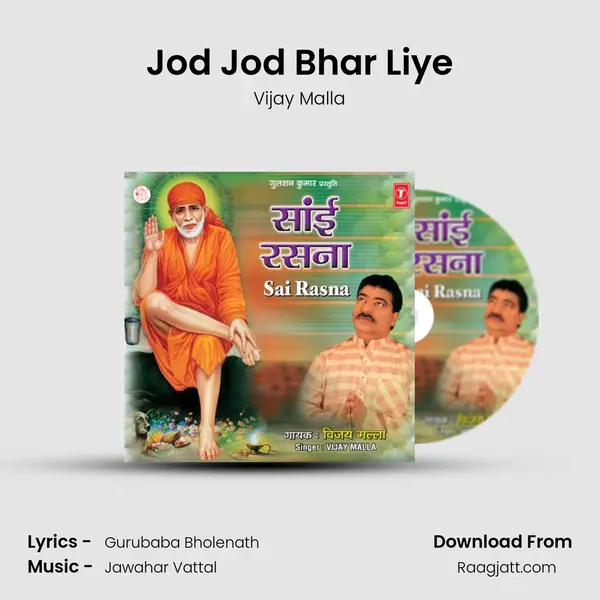 Jod Jod Bhar Liye - Vijay Malla album cover 