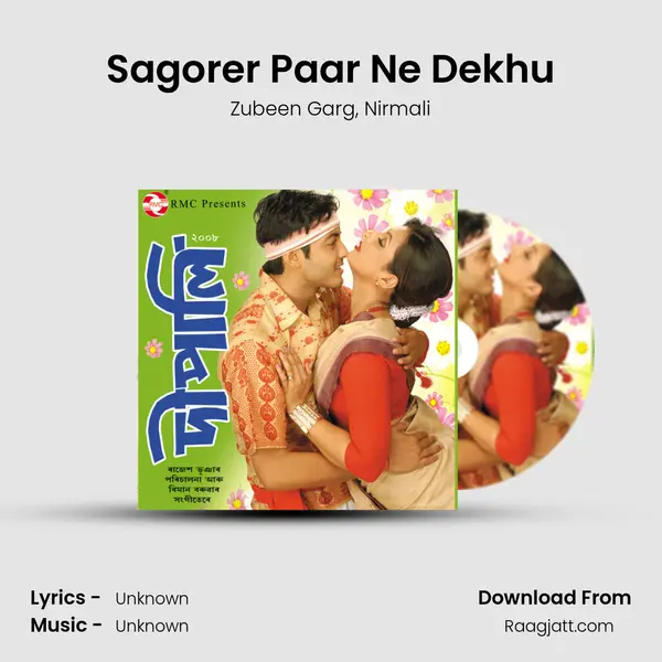 Sagorer Paar Ne Dekhu mp3 song