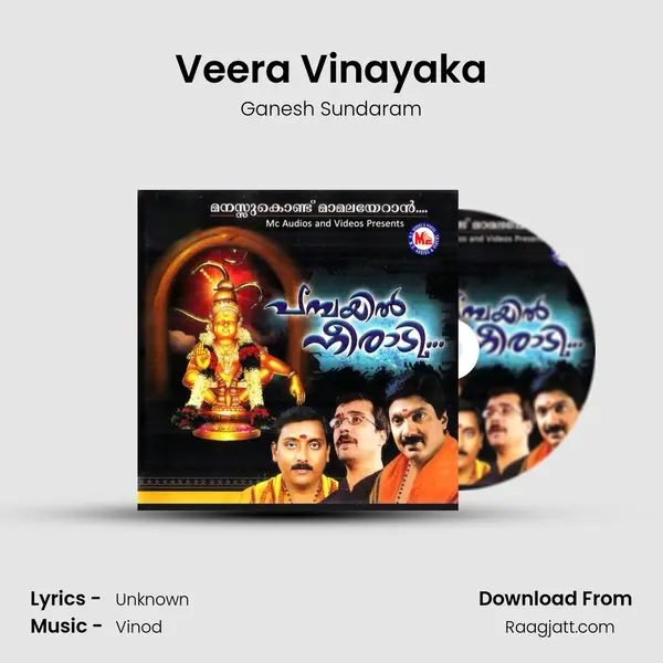 Veera Vinayaka - Ganesh Sundaram album cover 