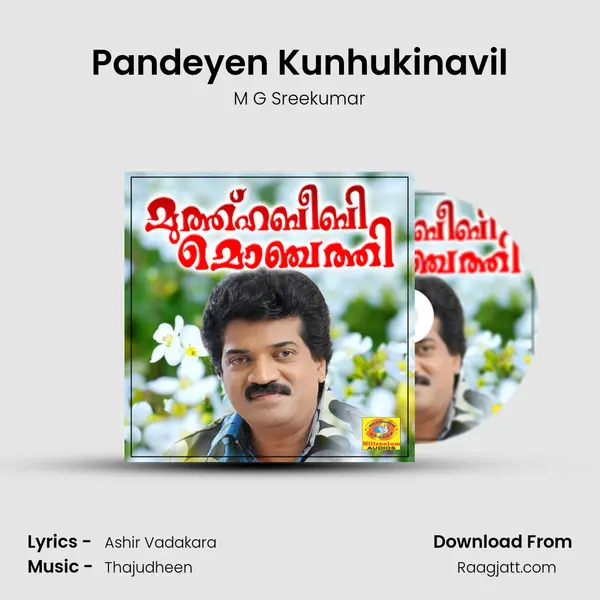 Pandeyen Kunhukinavil - M G Sreekumar album cover 