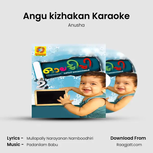 Angu kizhakan Karaoke mp3 song