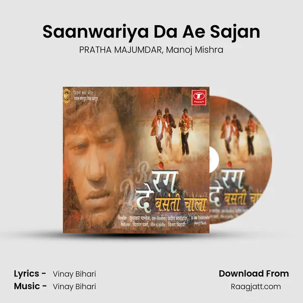 Saanwariya Da Ae Sajan mp3 song