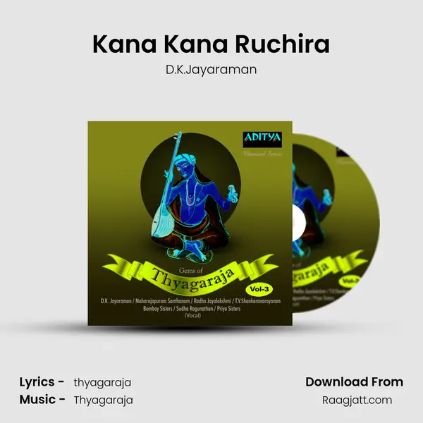 Kana Kana Ruchira - D.K.Jayaraman album cover 