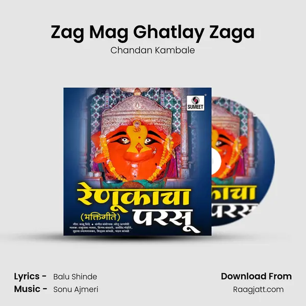 Zag Mag Ghatlay Zaga - Chandan Kambale album cover 