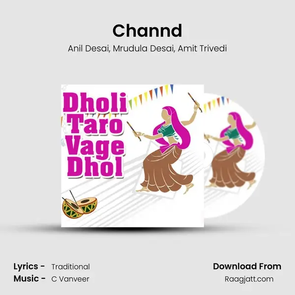 Channd - Anil Desai album cover 